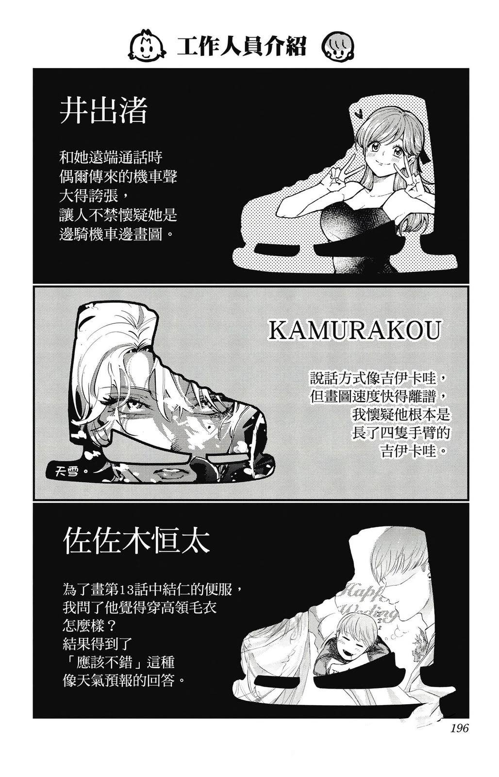 第2卷193