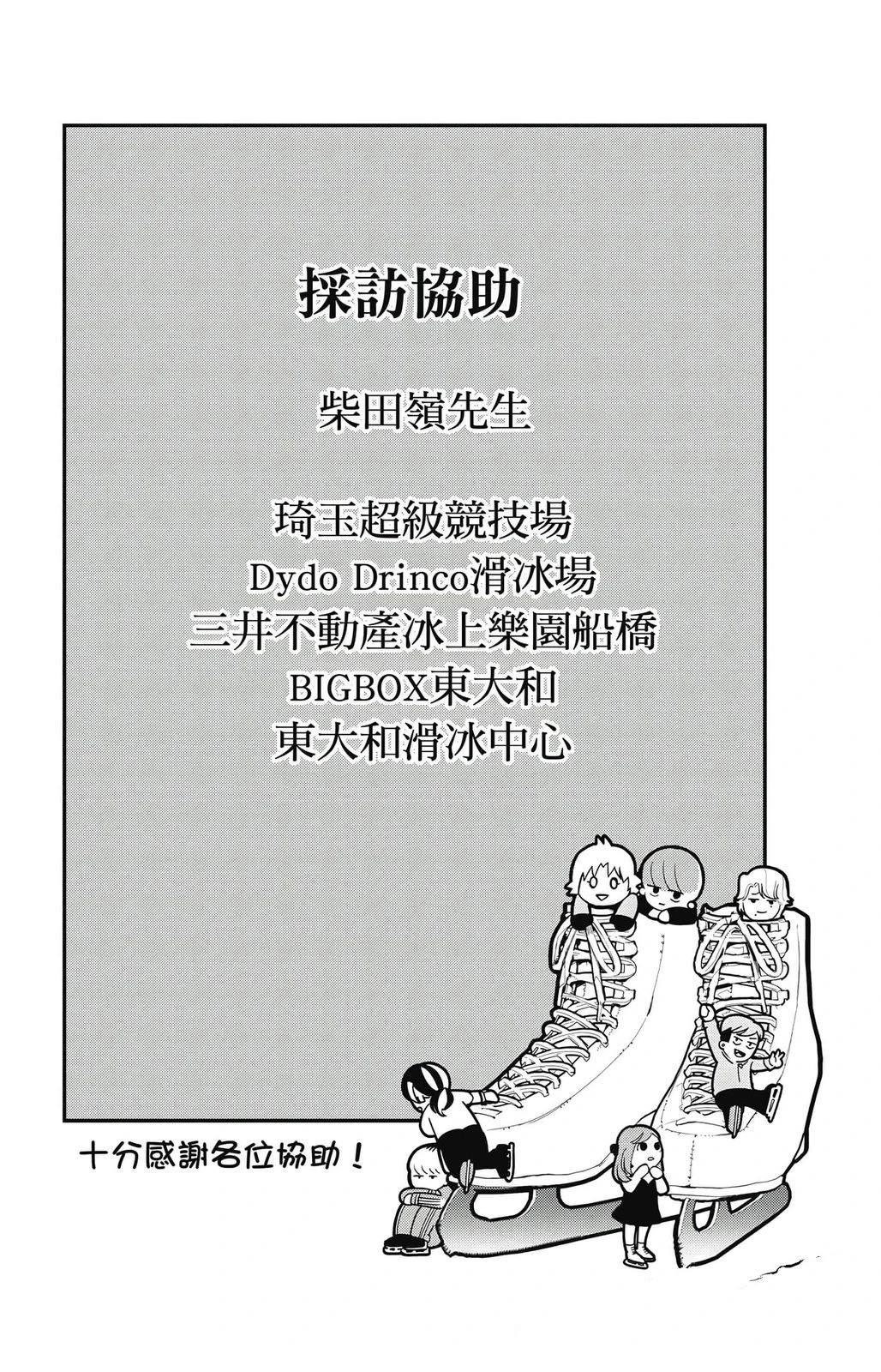 第2卷194