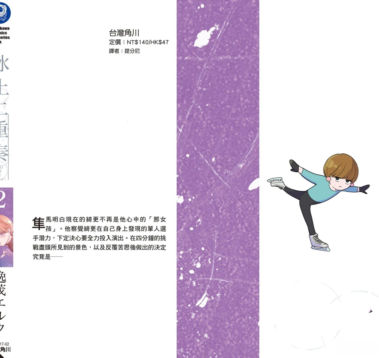 第2卷195