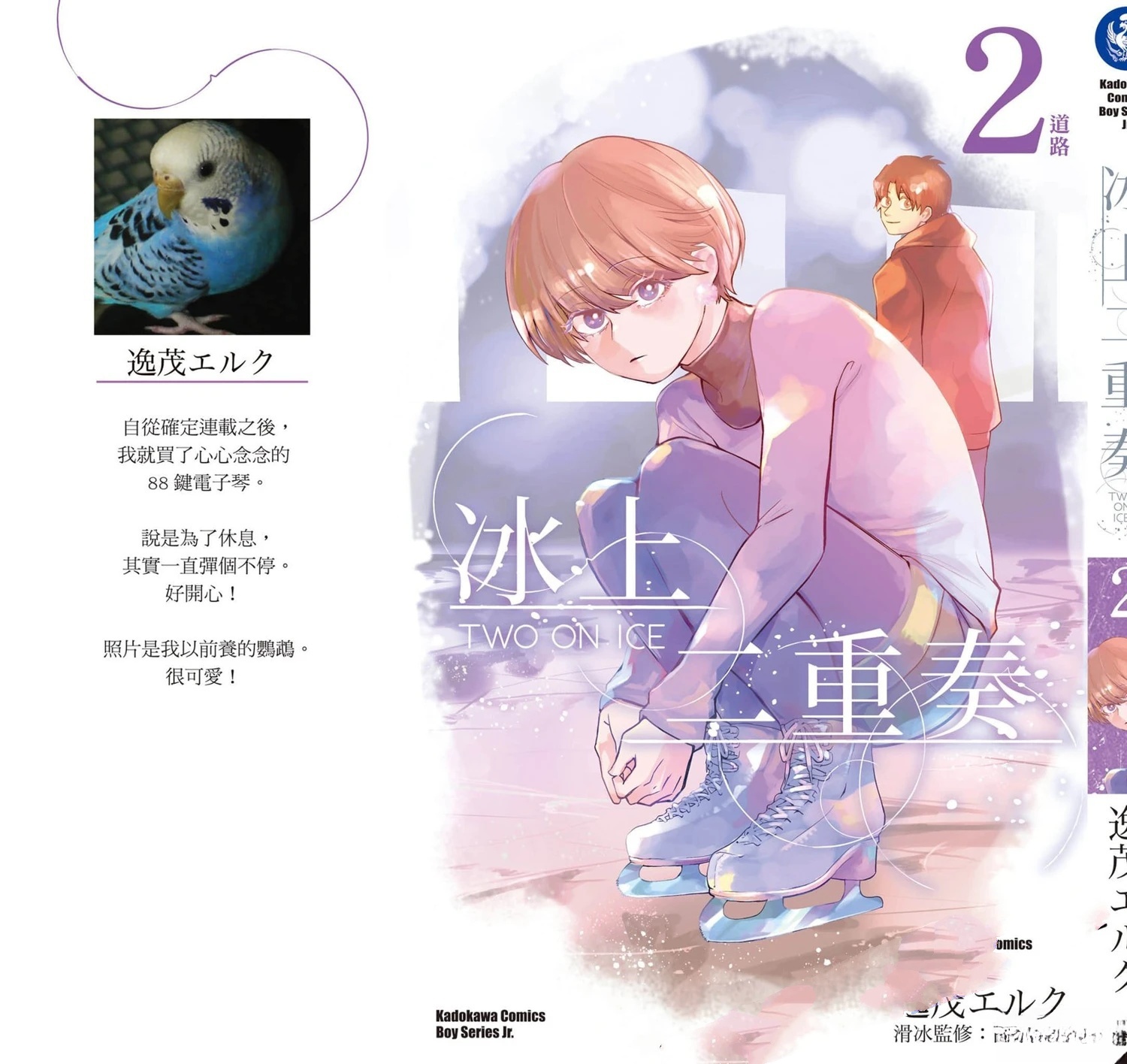 第2卷196