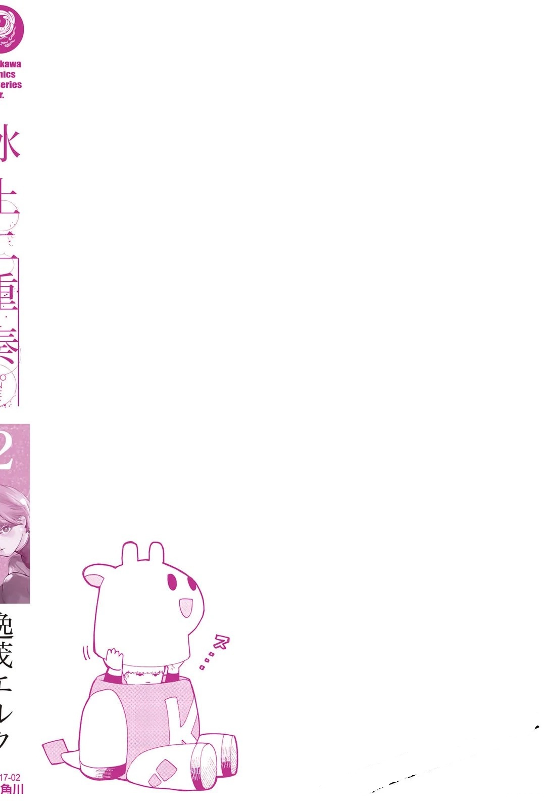 第2卷197