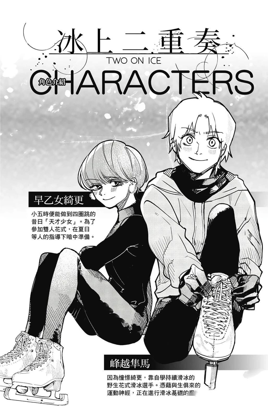 第2卷2