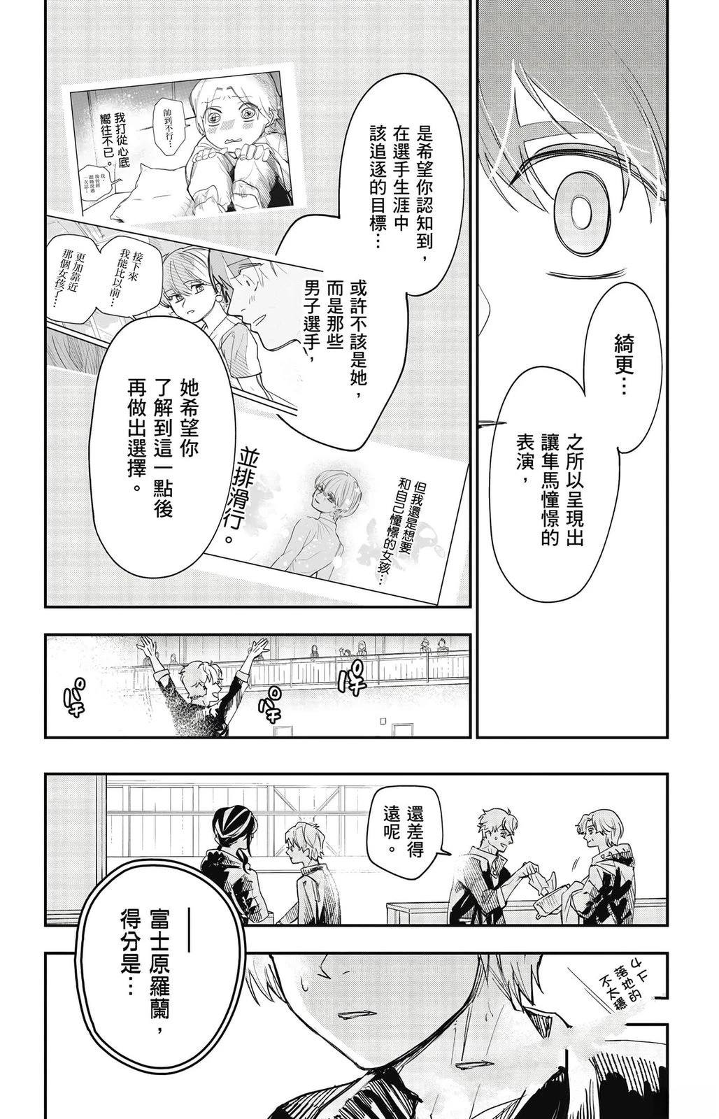 第2卷21