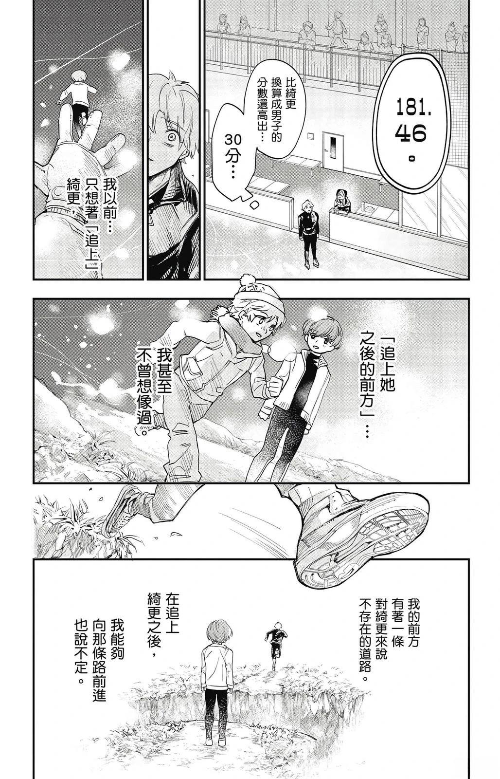 第2卷22