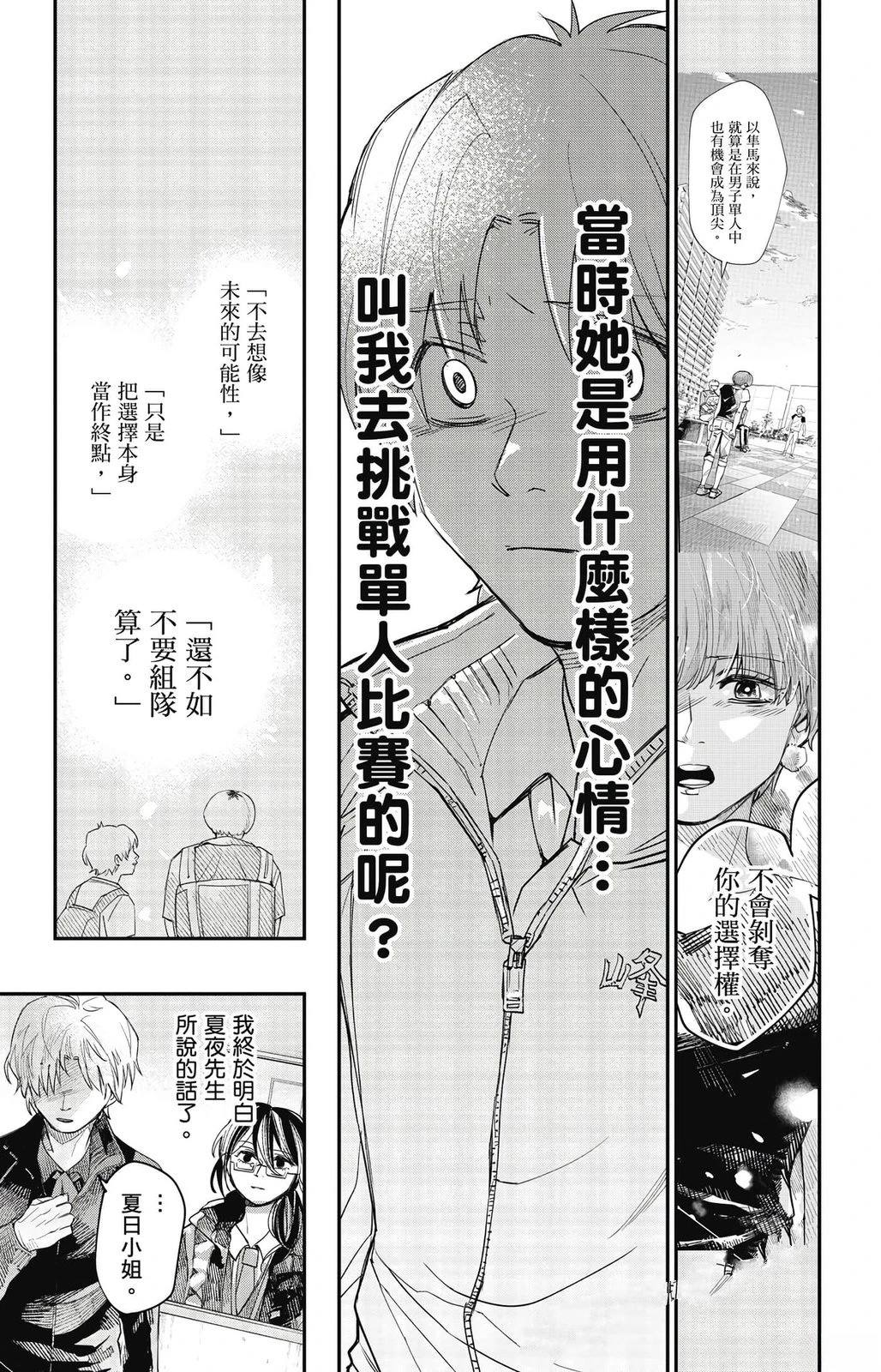 第2卷23