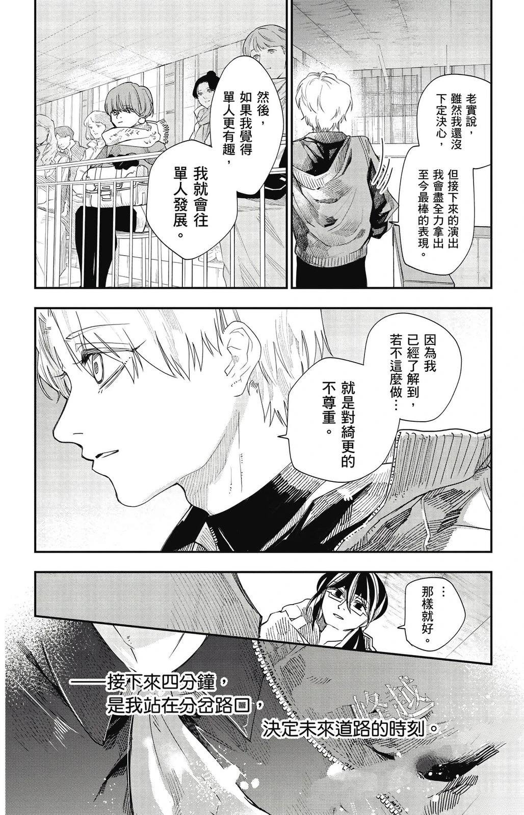 第2卷24
