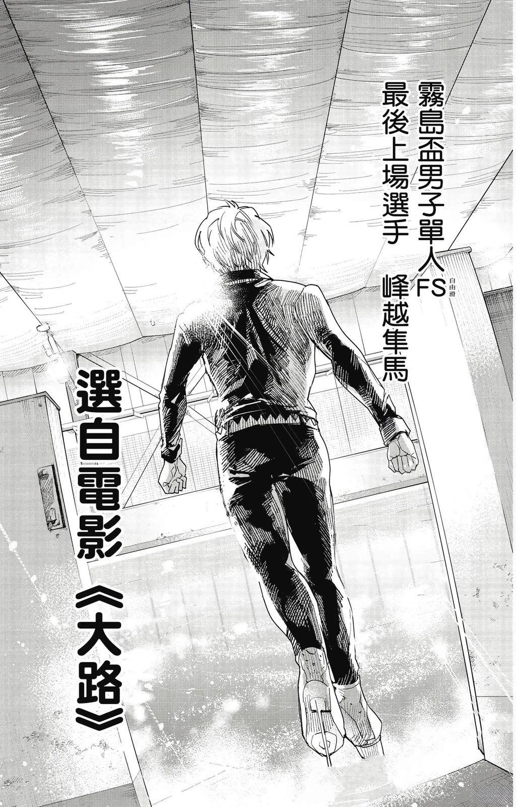 第2卷25