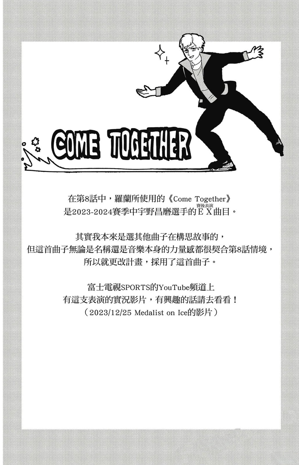 第2卷26
