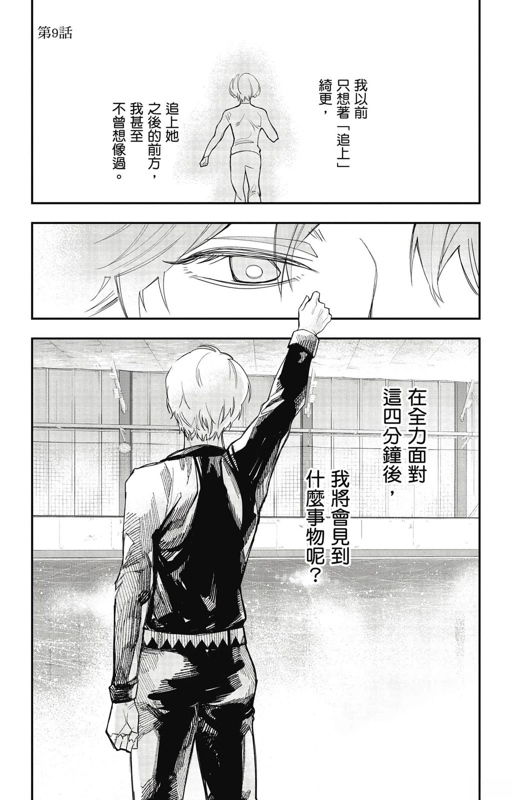 第2卷27