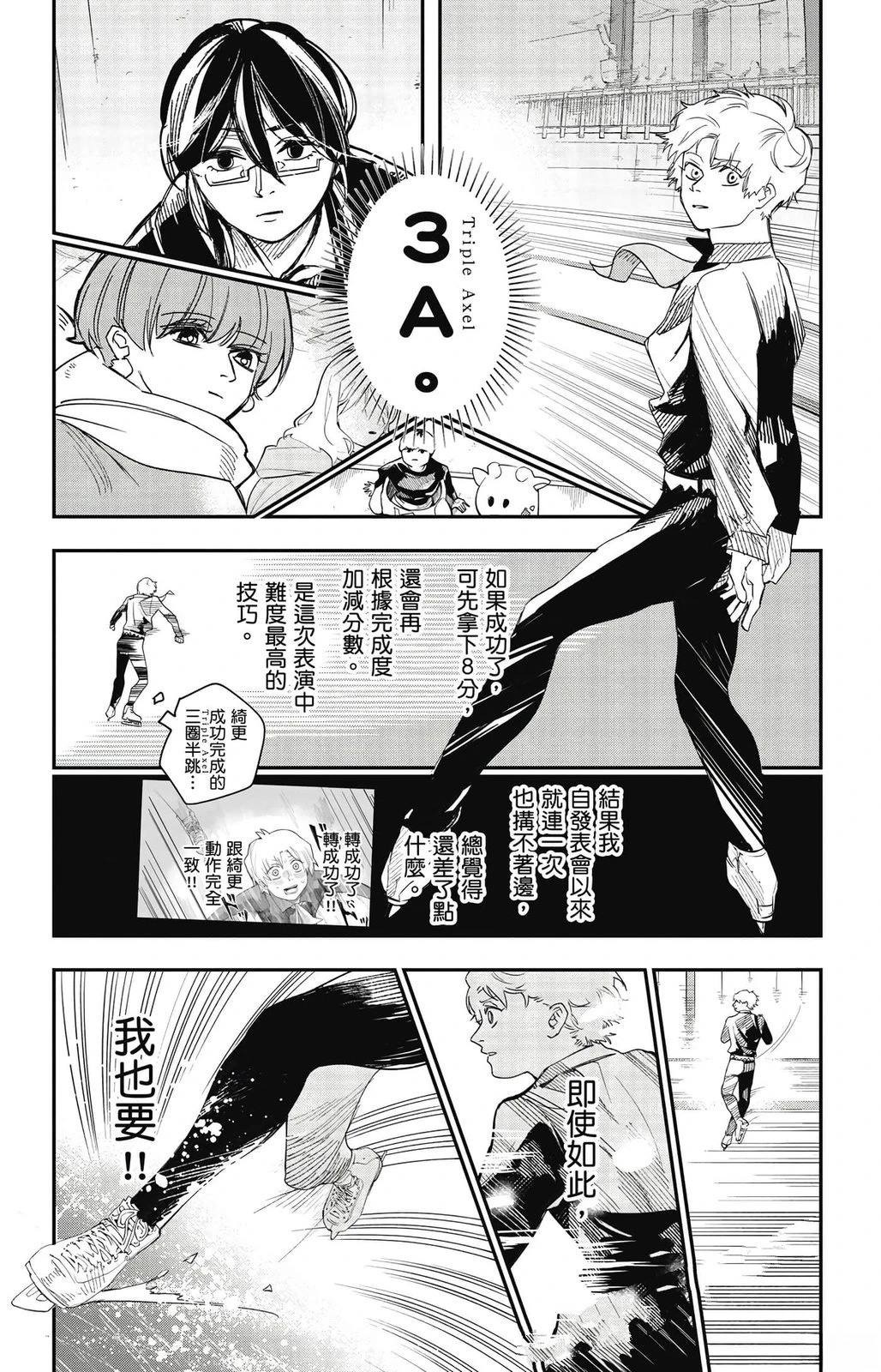 第2卷29