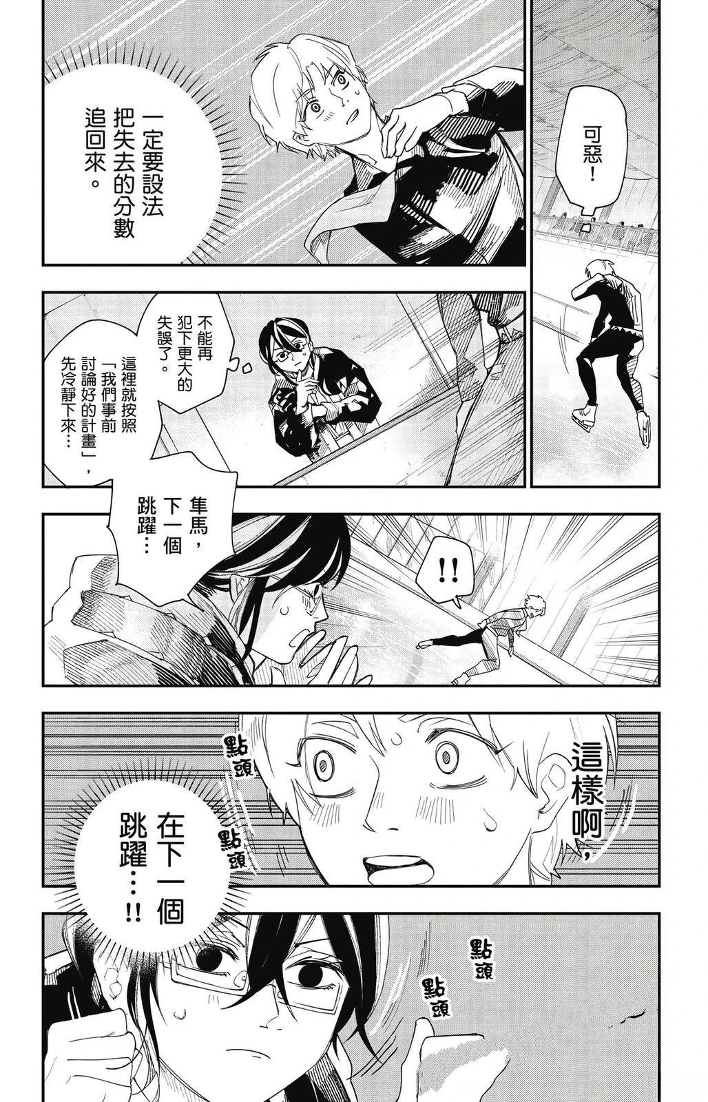 第2卷31