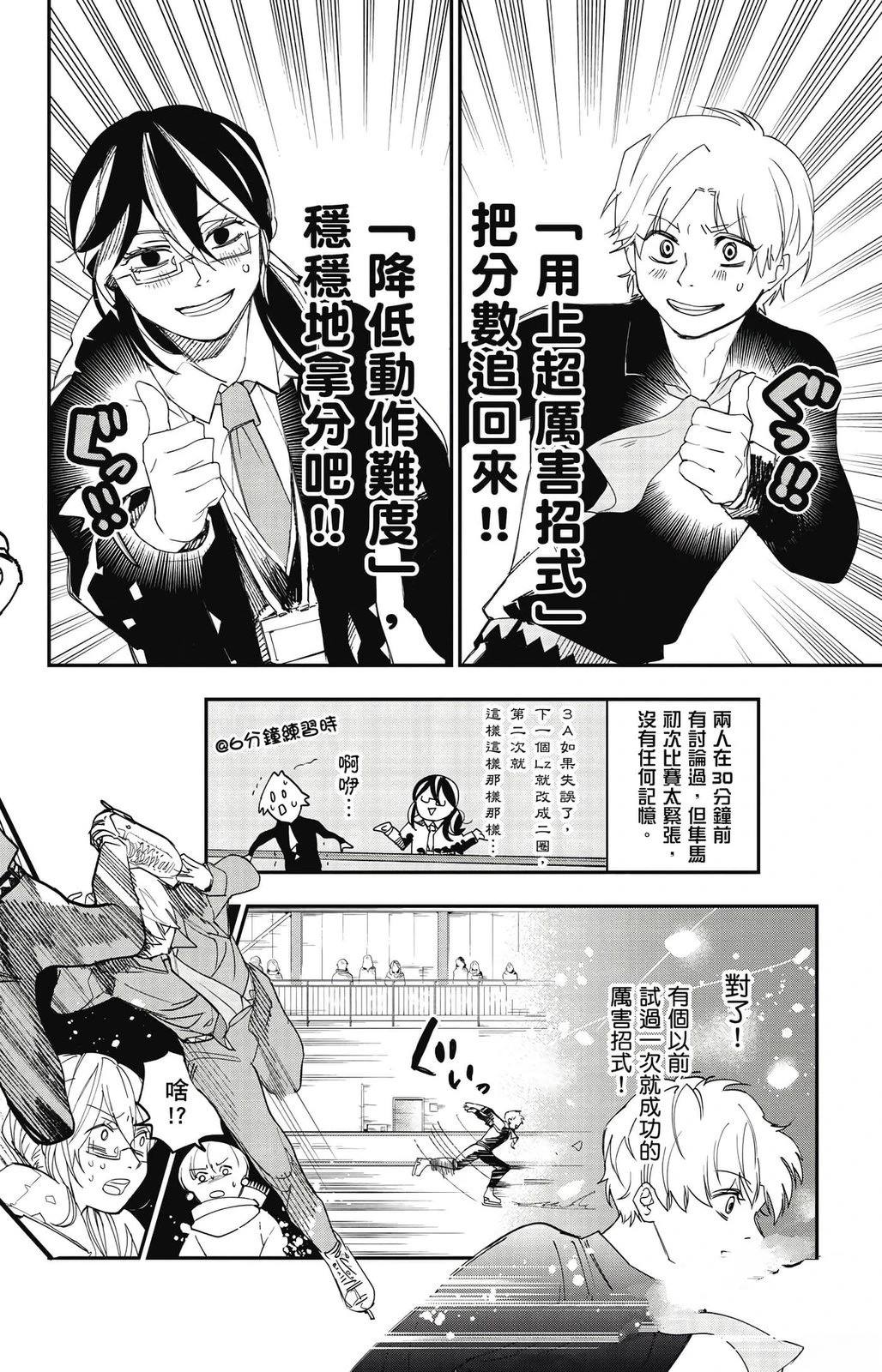 第2卷32
