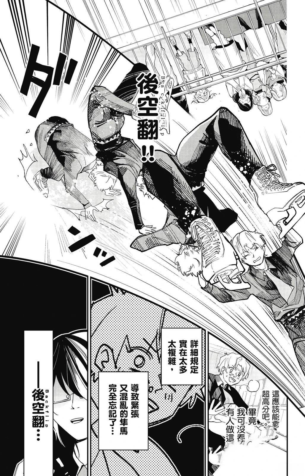 第2卷33