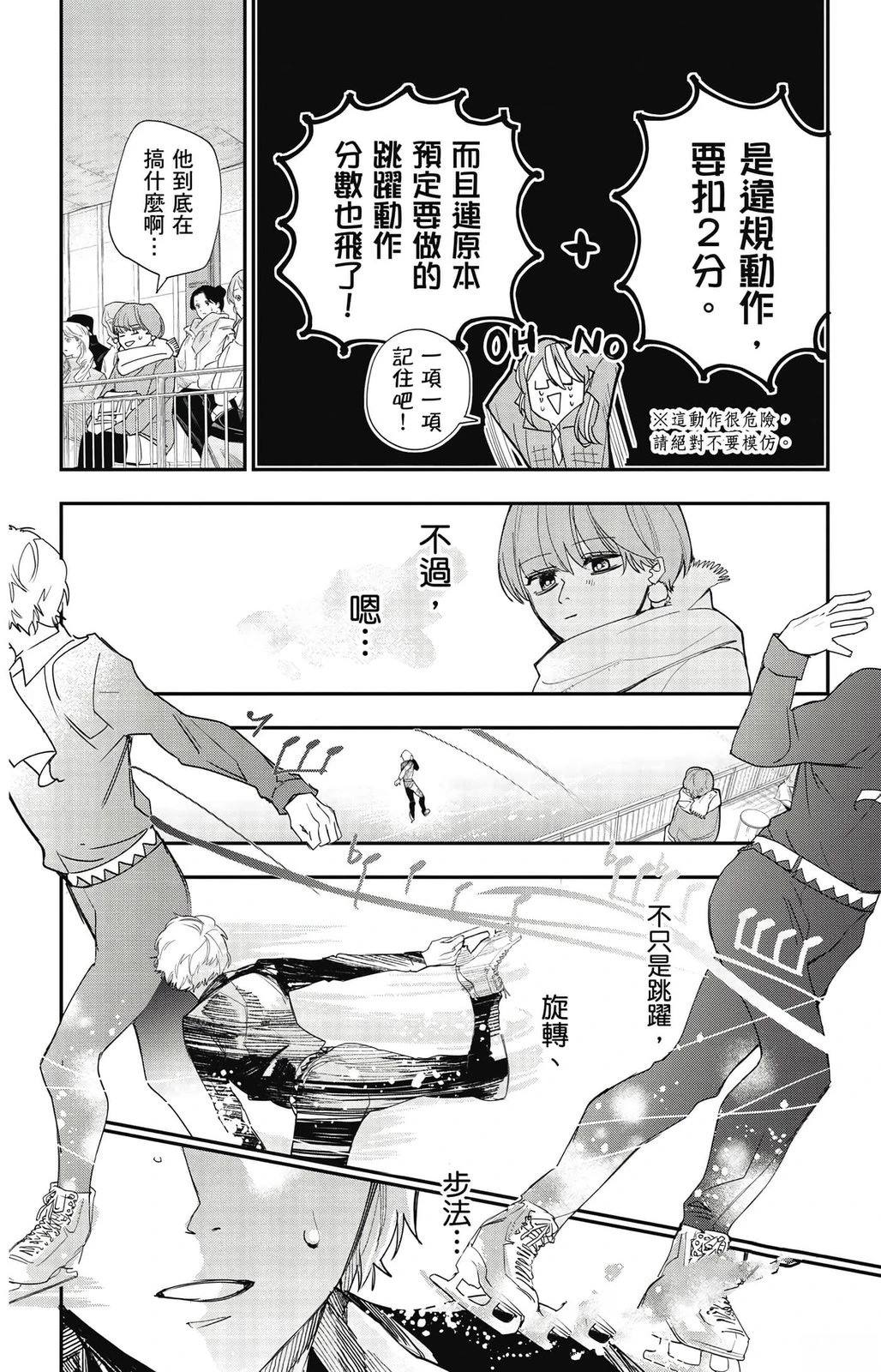 第2卷34