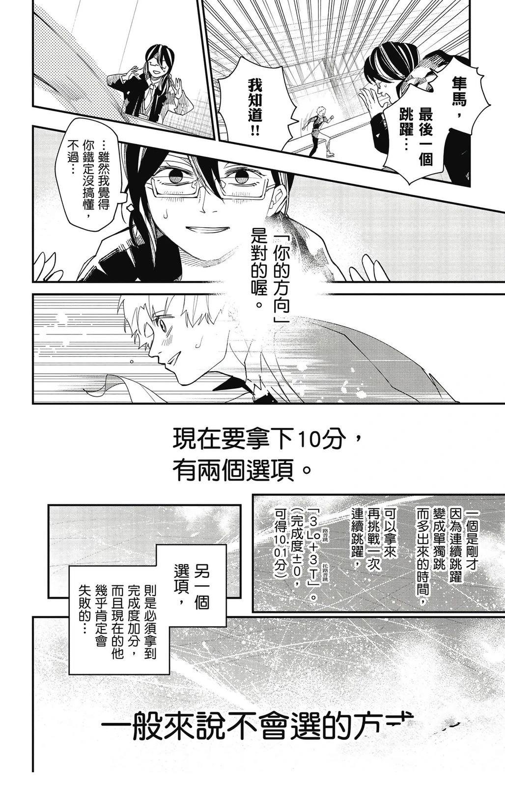 第2卷36