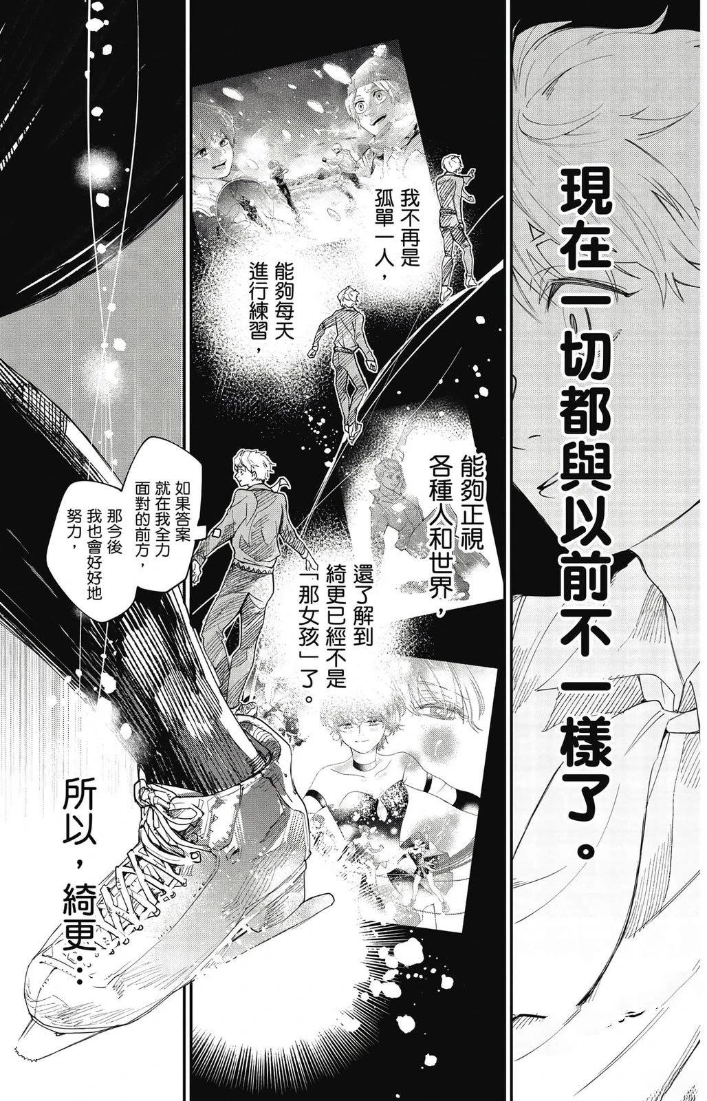 第2卷37