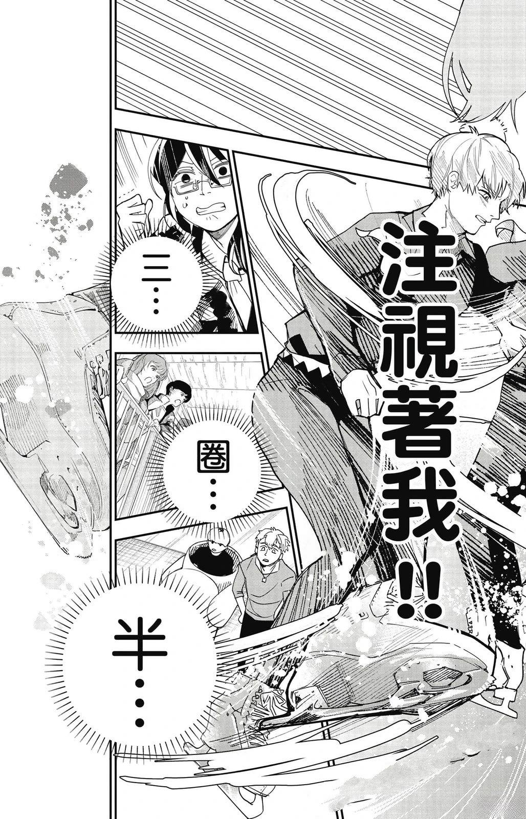 第2卷39