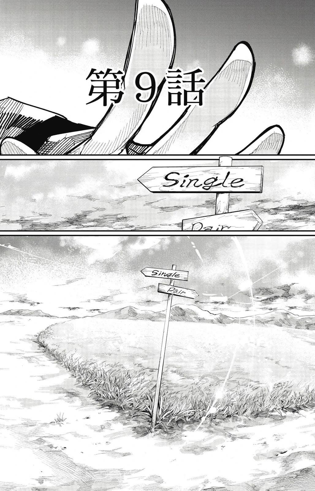 第2卷42