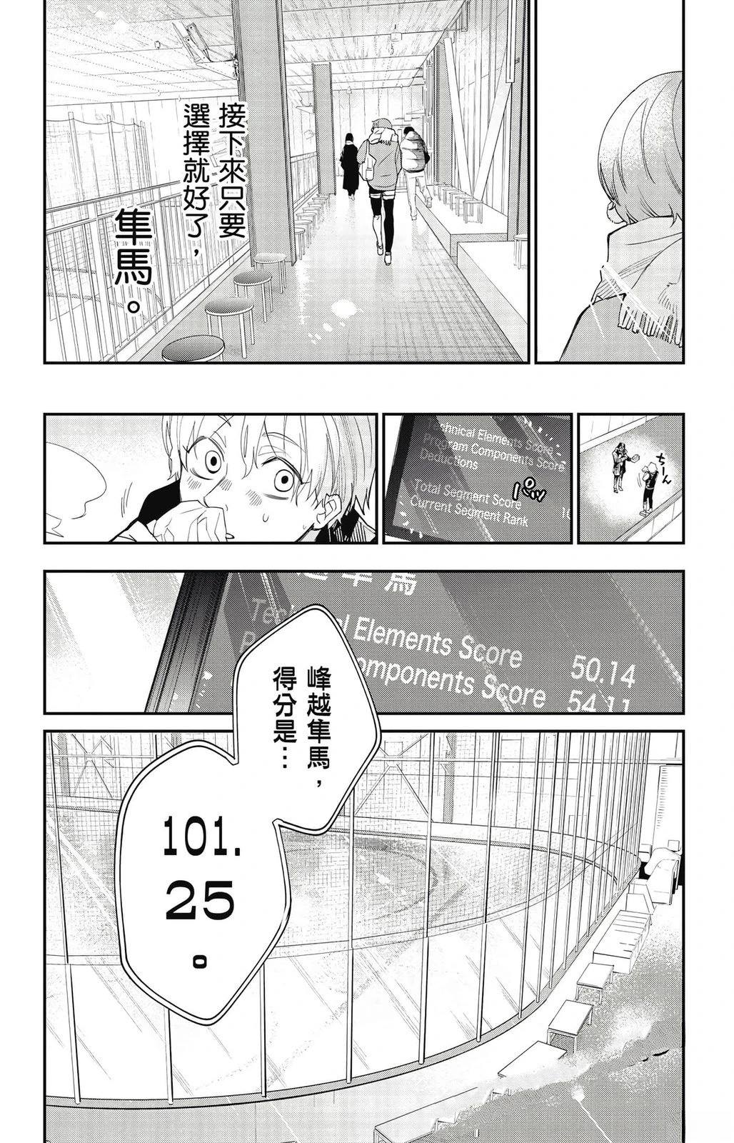 第2卷45