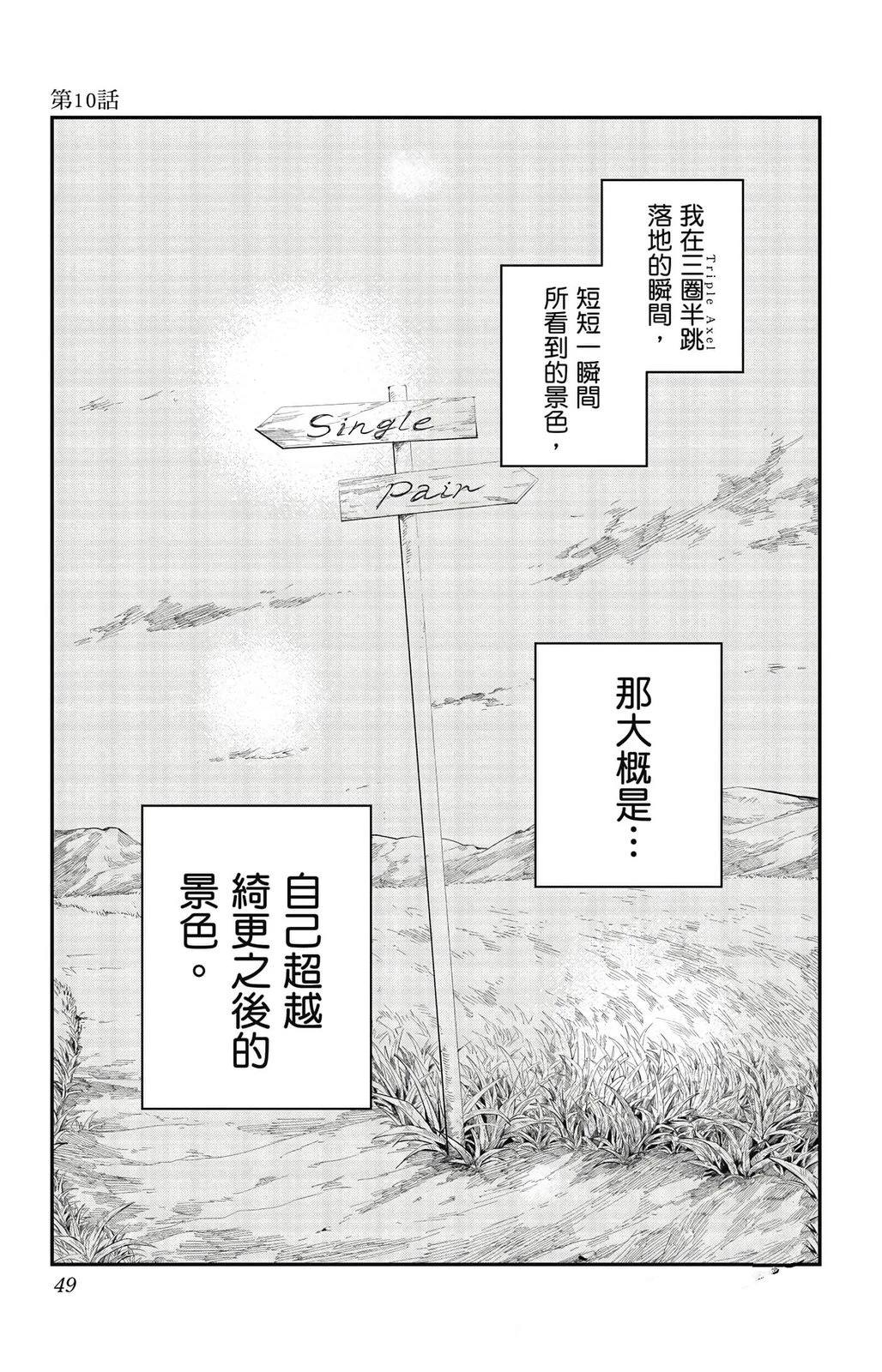 第2卷47