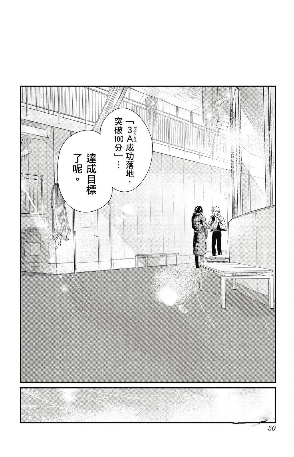 第2卷48