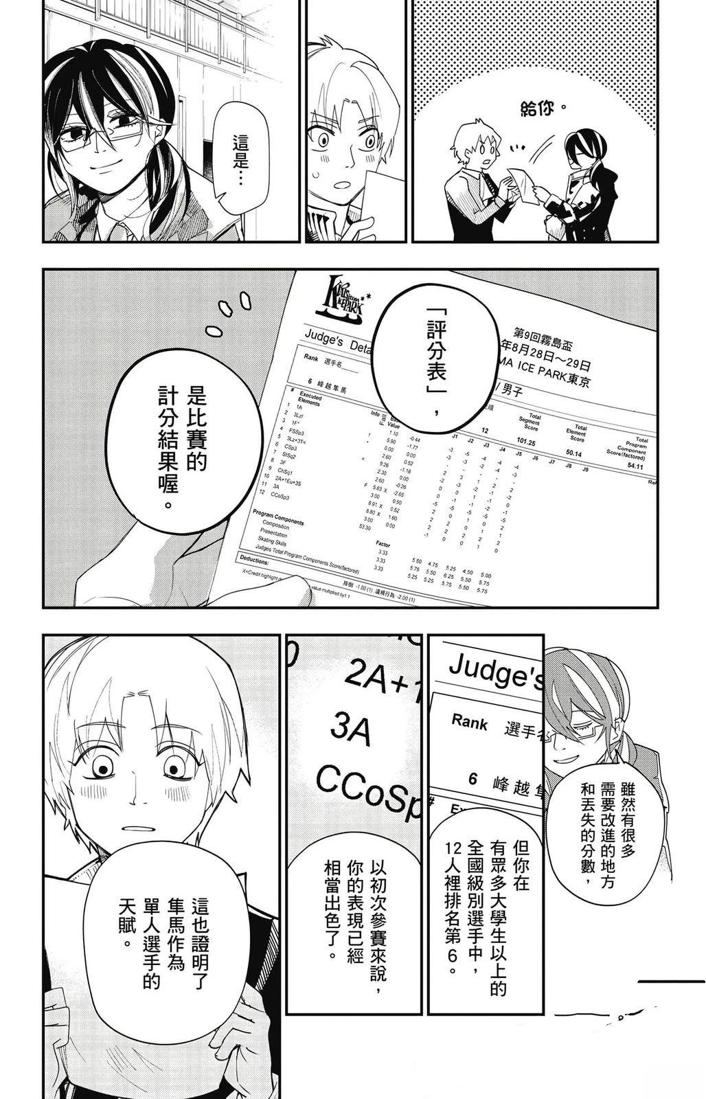 第2卷49