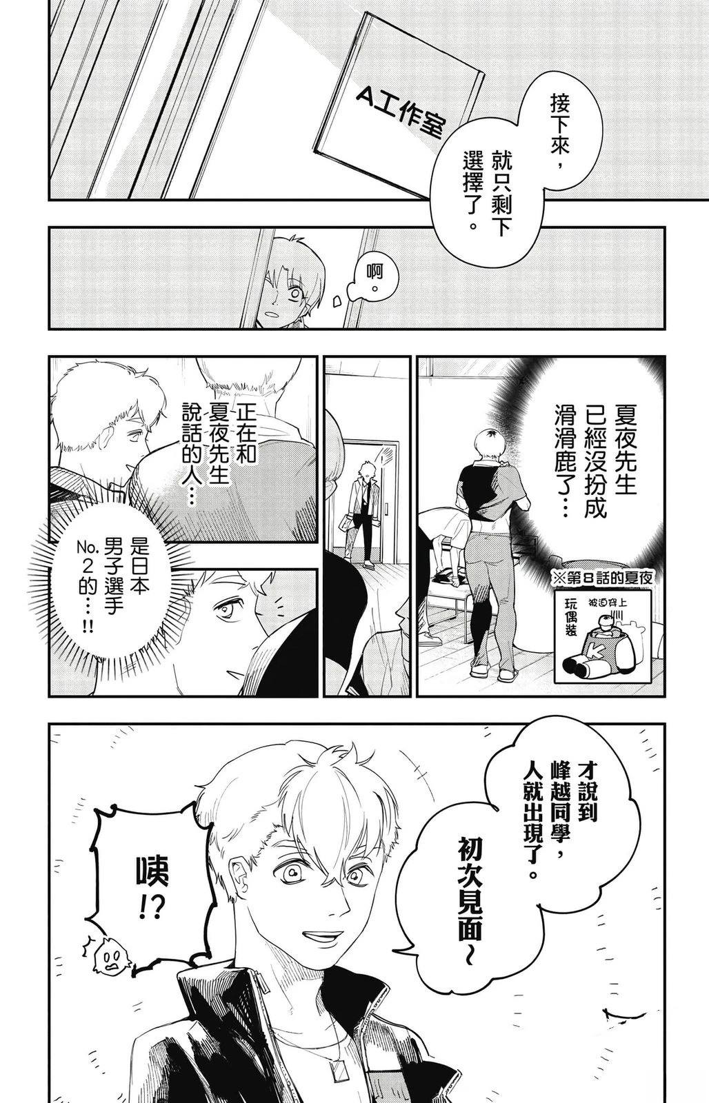 第2卷50