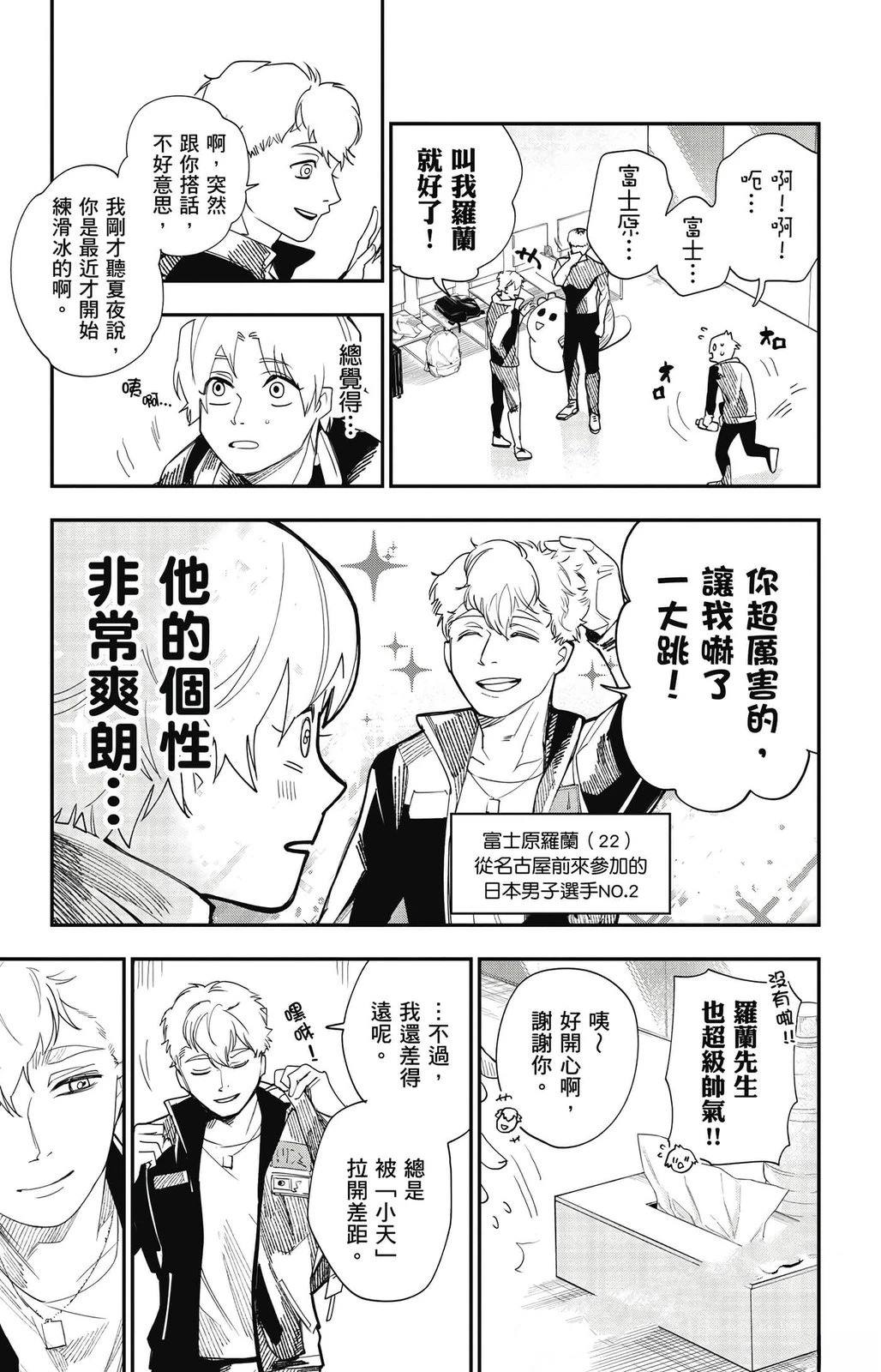 第2卷51