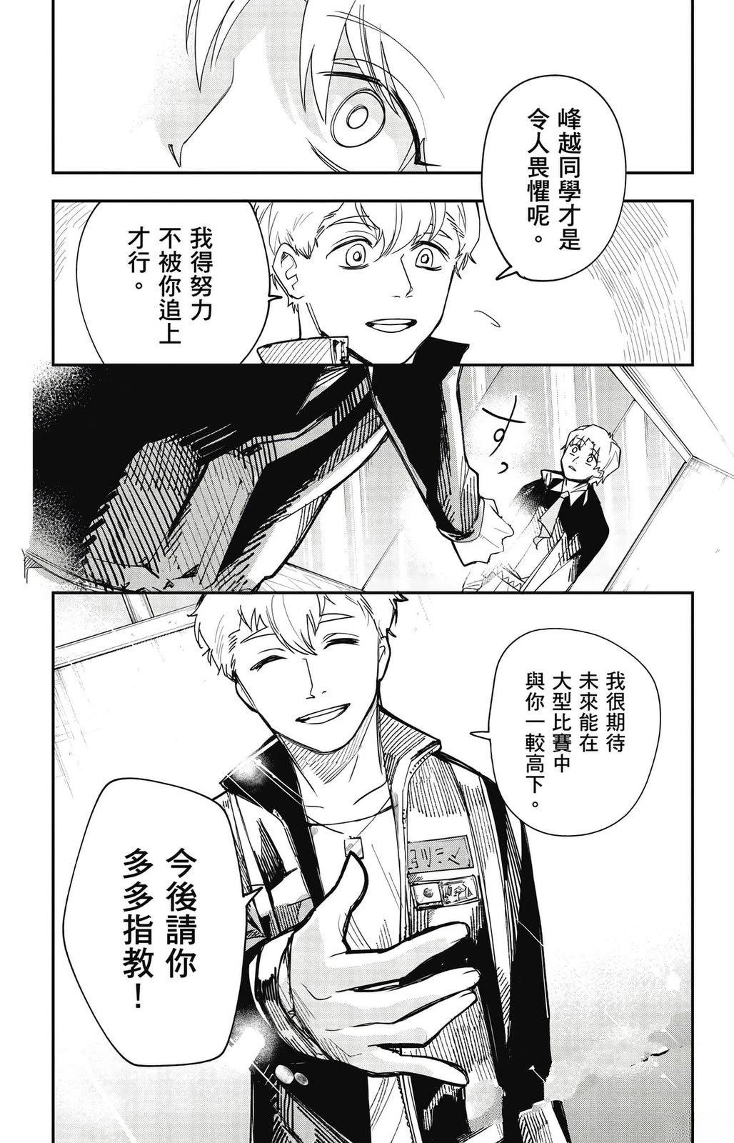 第2卷52