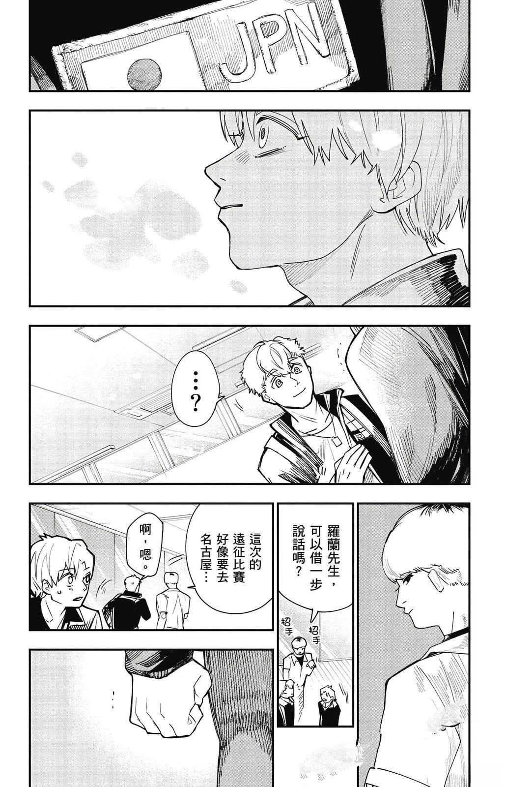 第2卷53