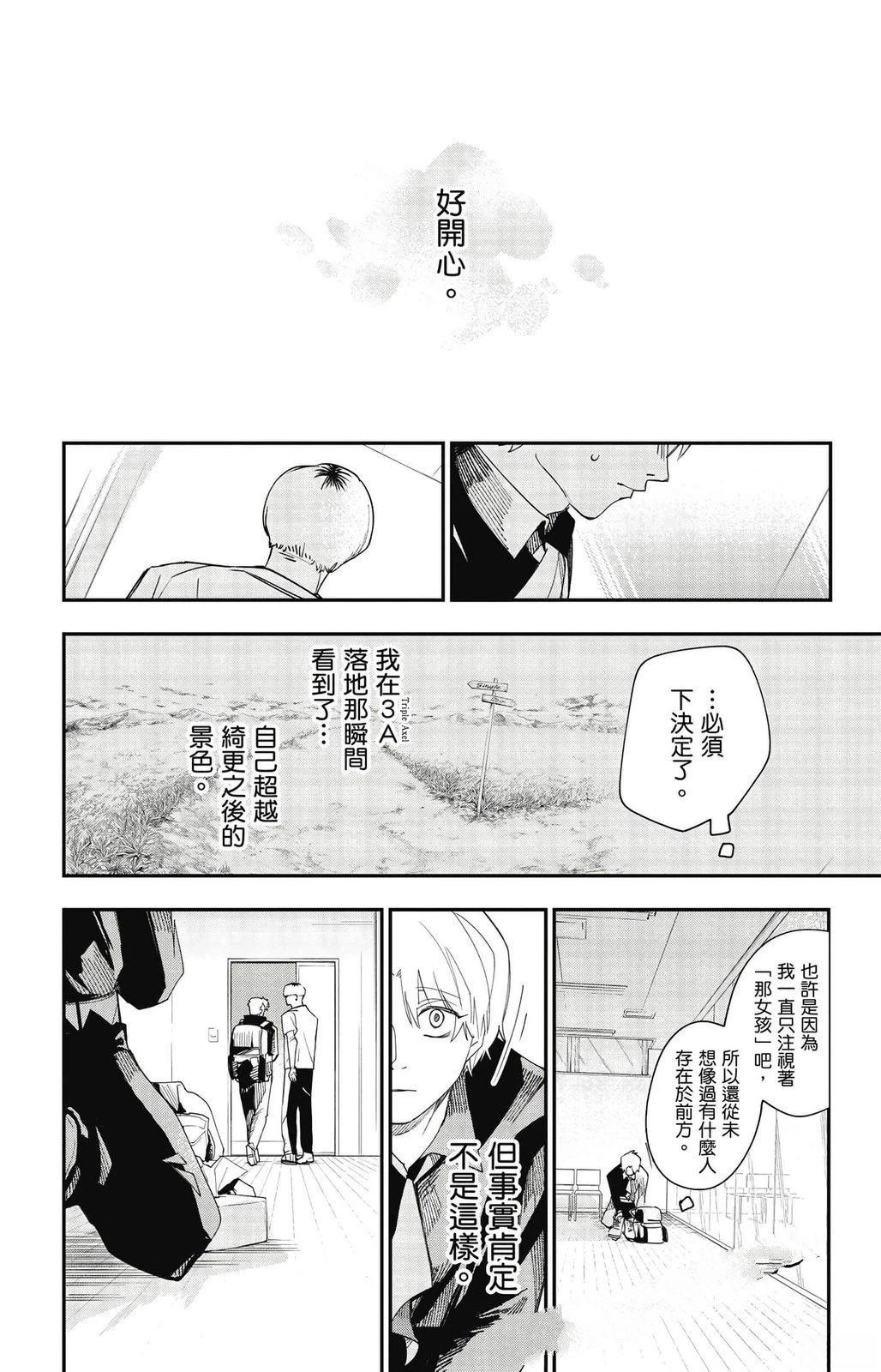 第2卷54