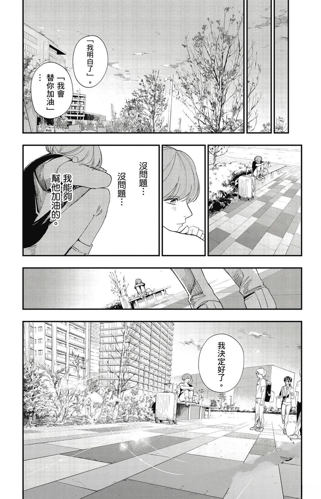 第2卷56