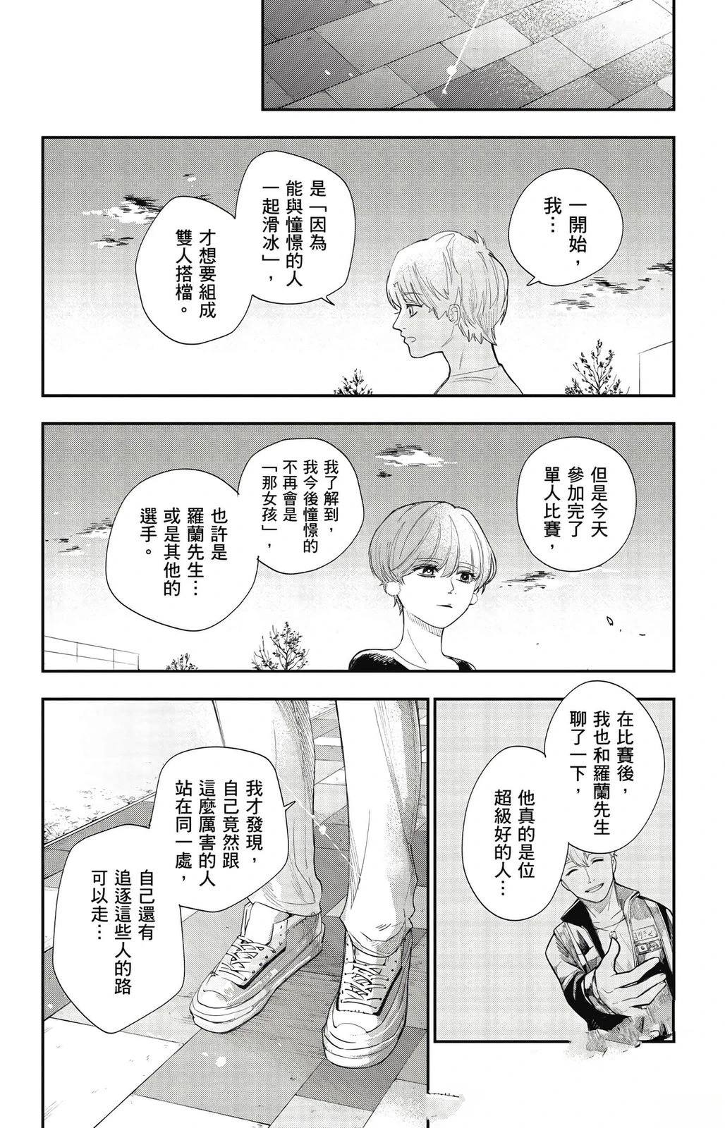 第2卷57