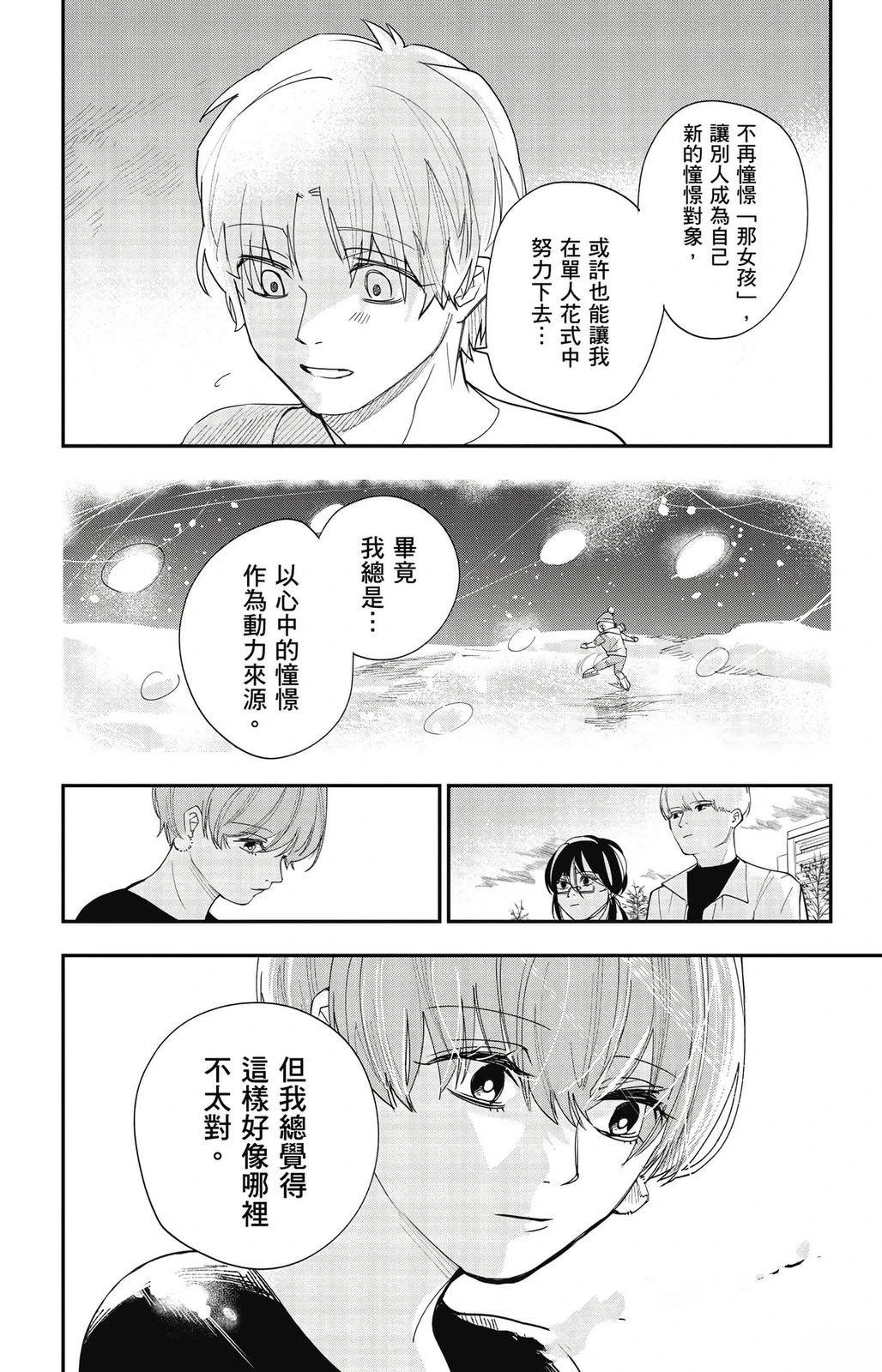 第2卷58