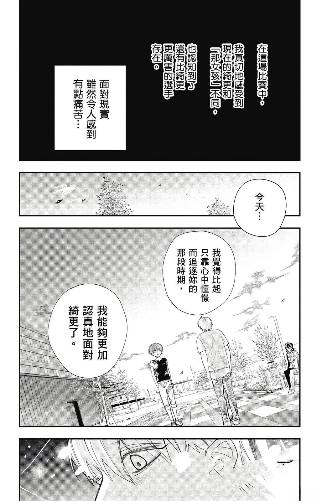 第2卷59