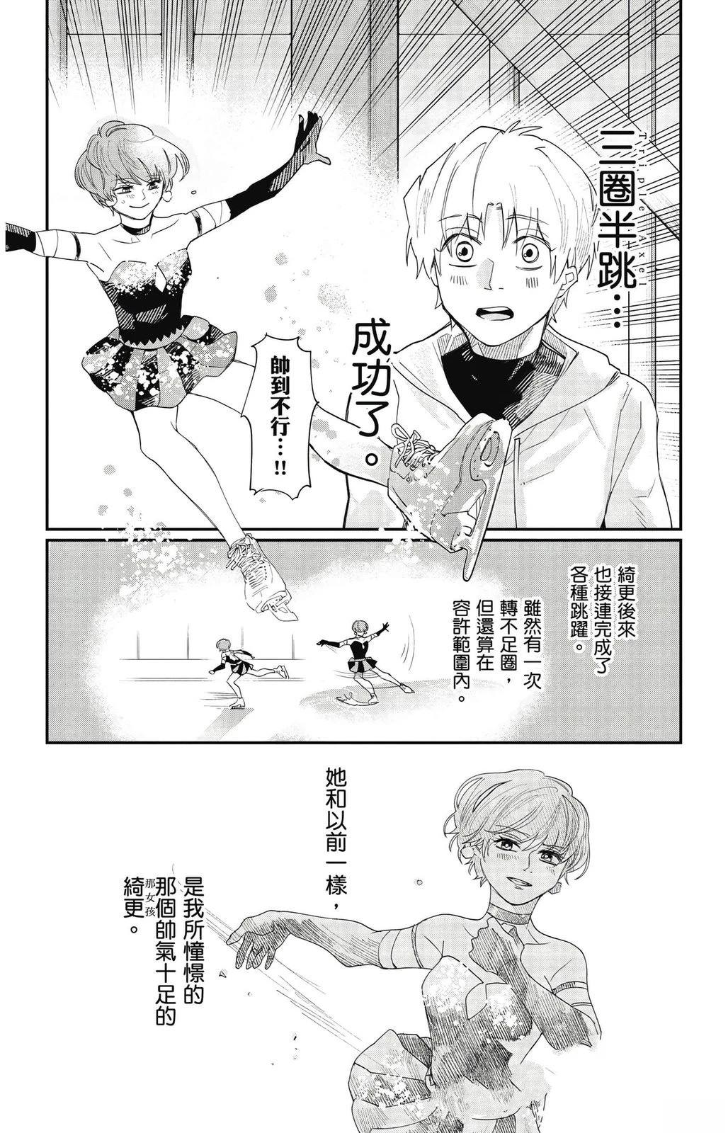 第2卷6