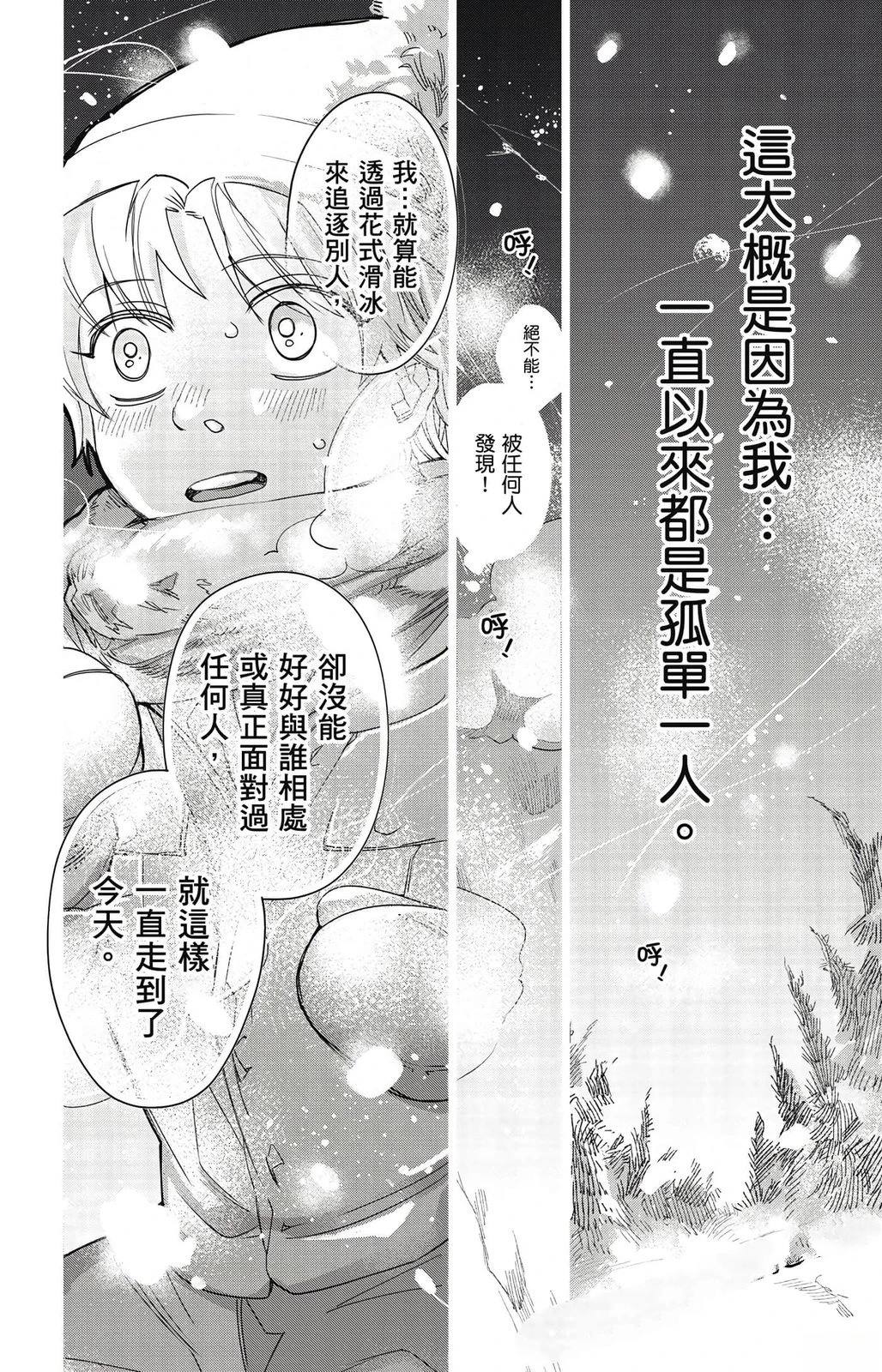 第2卷60
