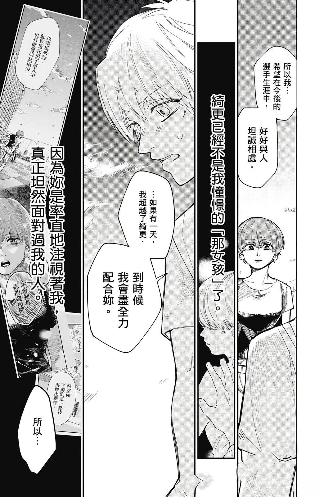 第2卷61