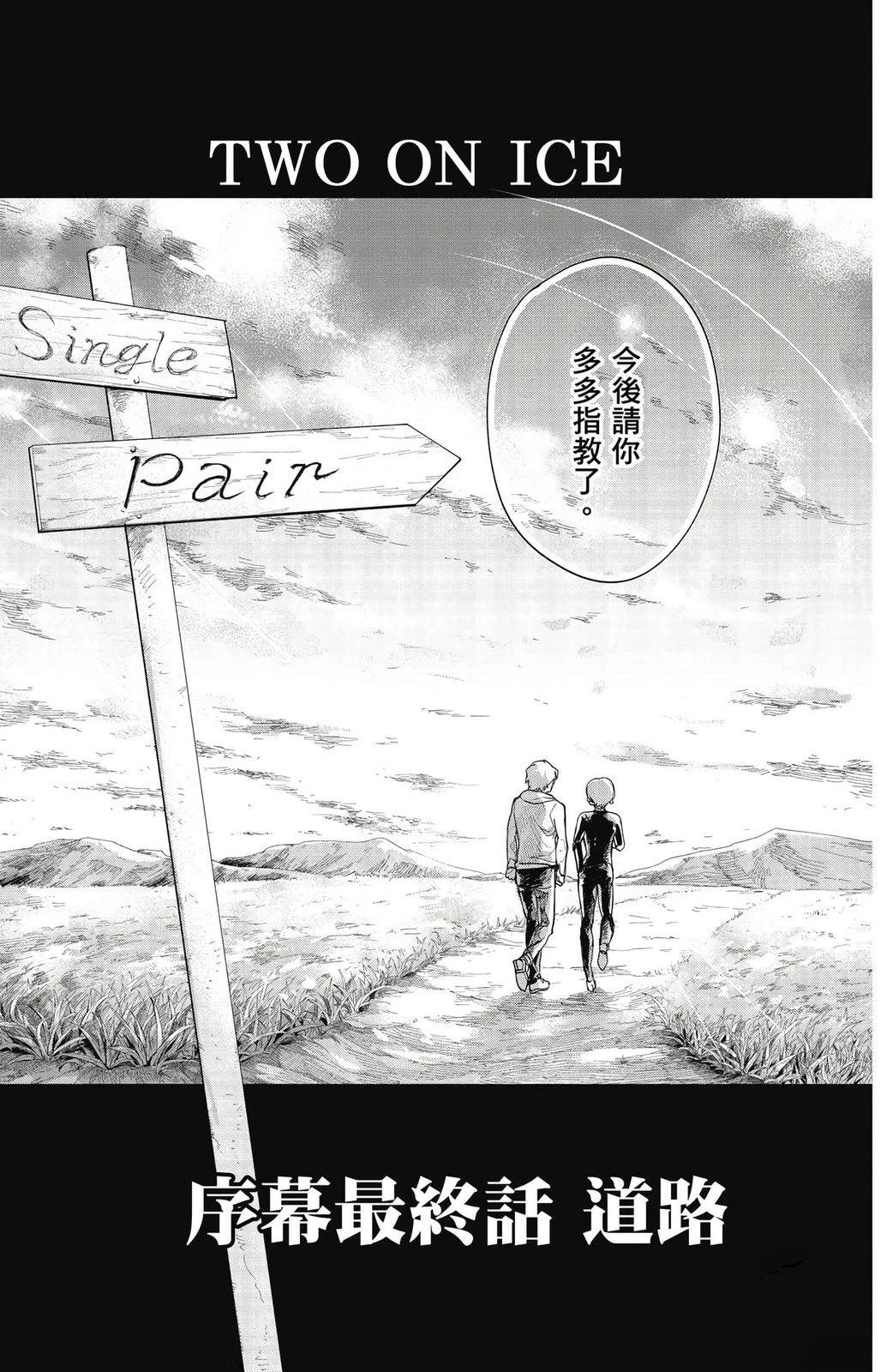 第2卷65