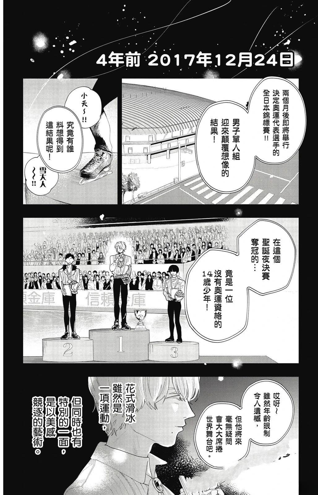 第2卷68