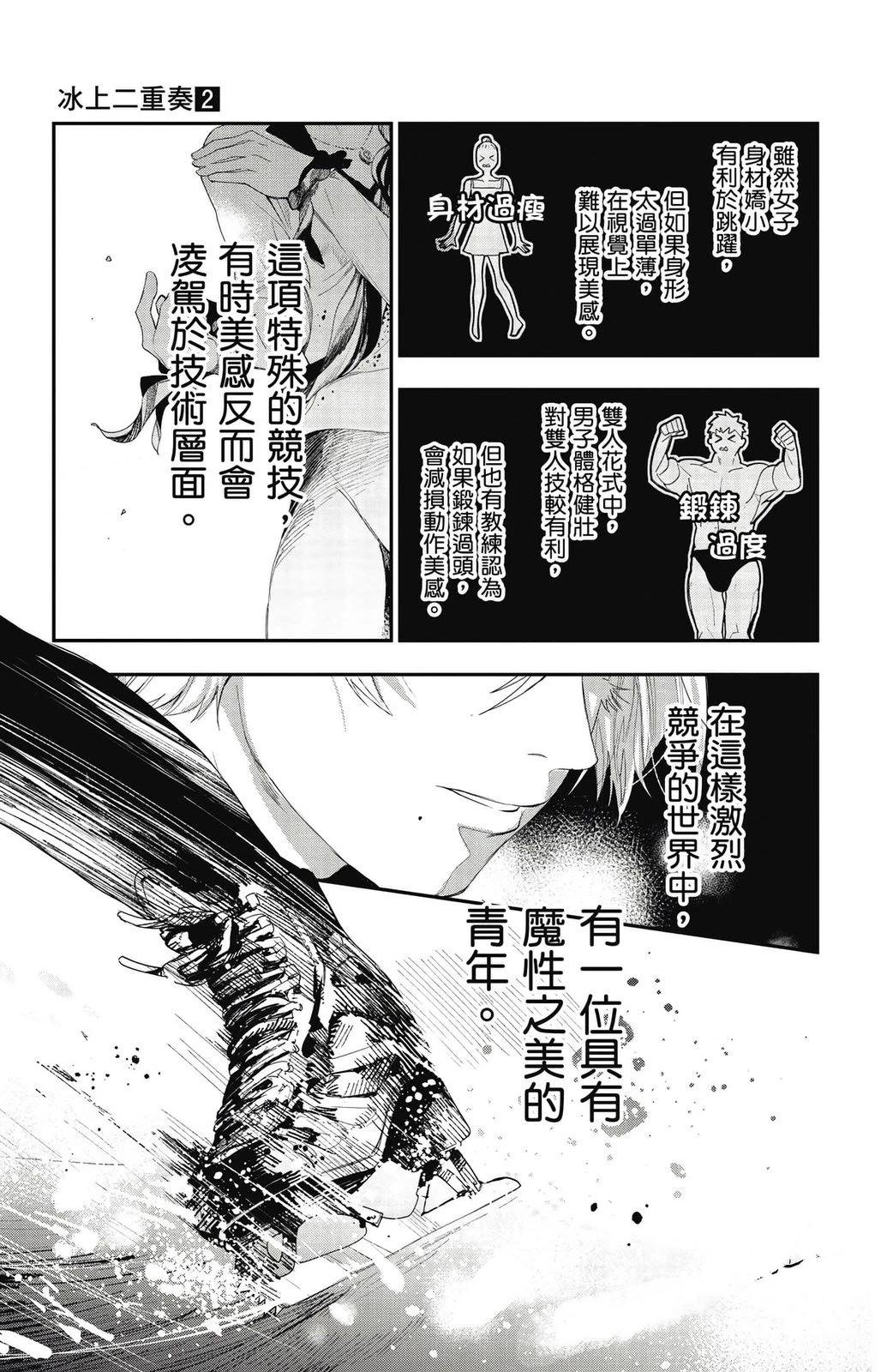 第2卷69
