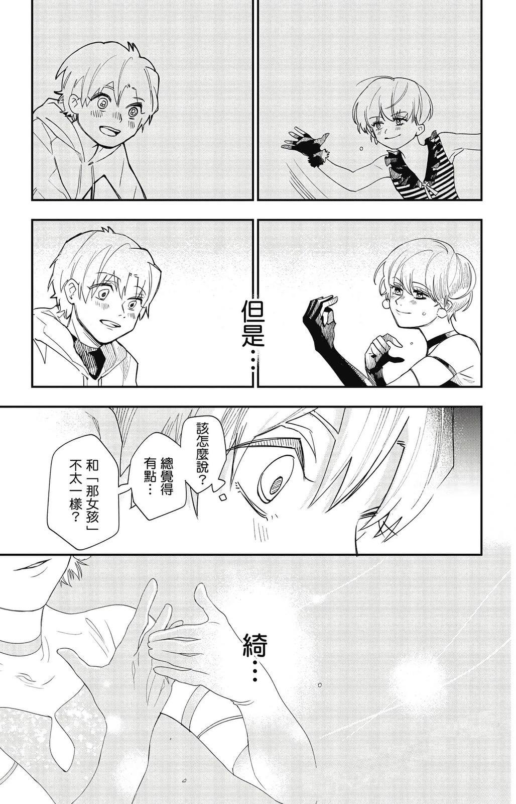 第2卷7