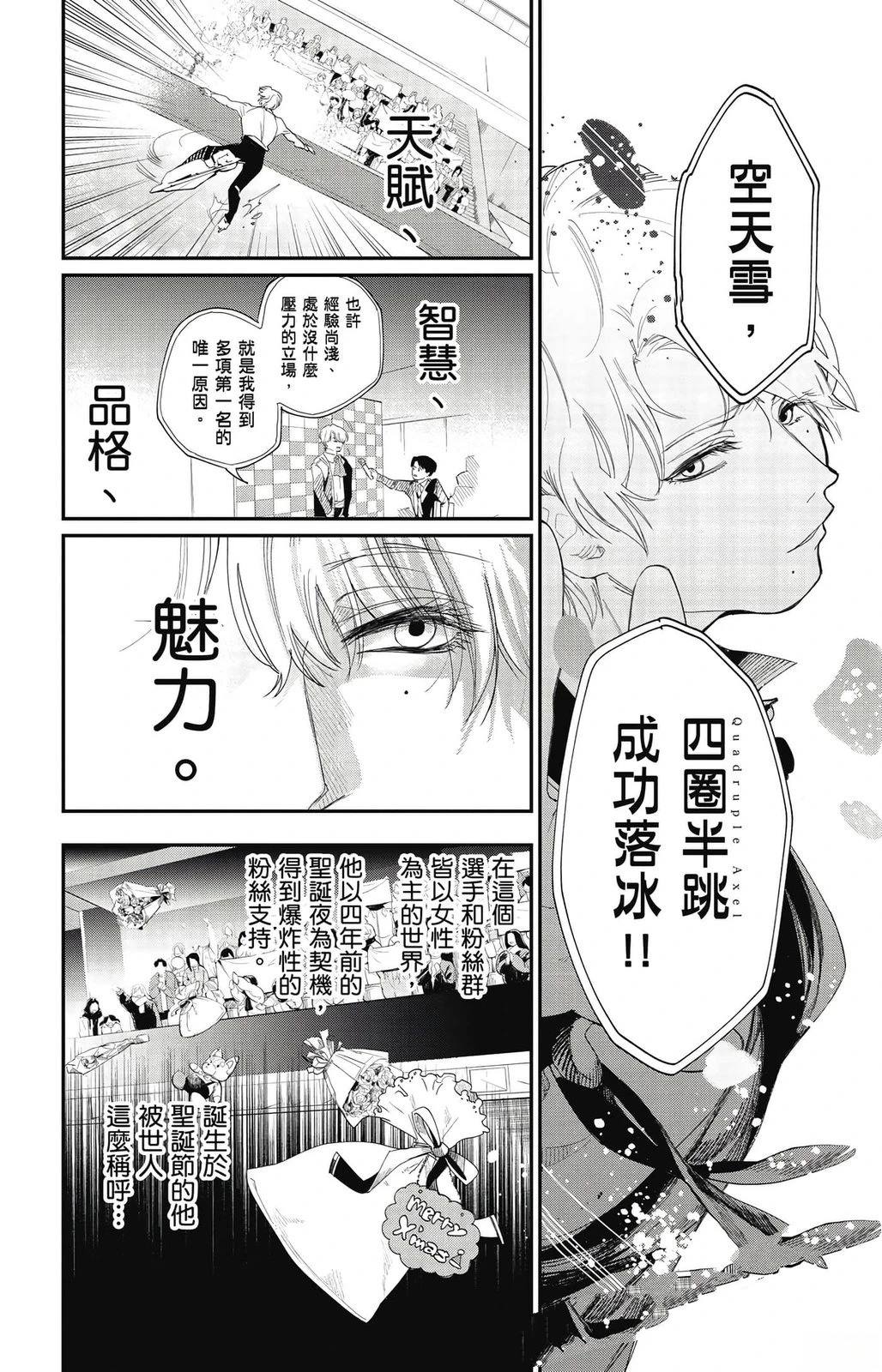 第2卷70