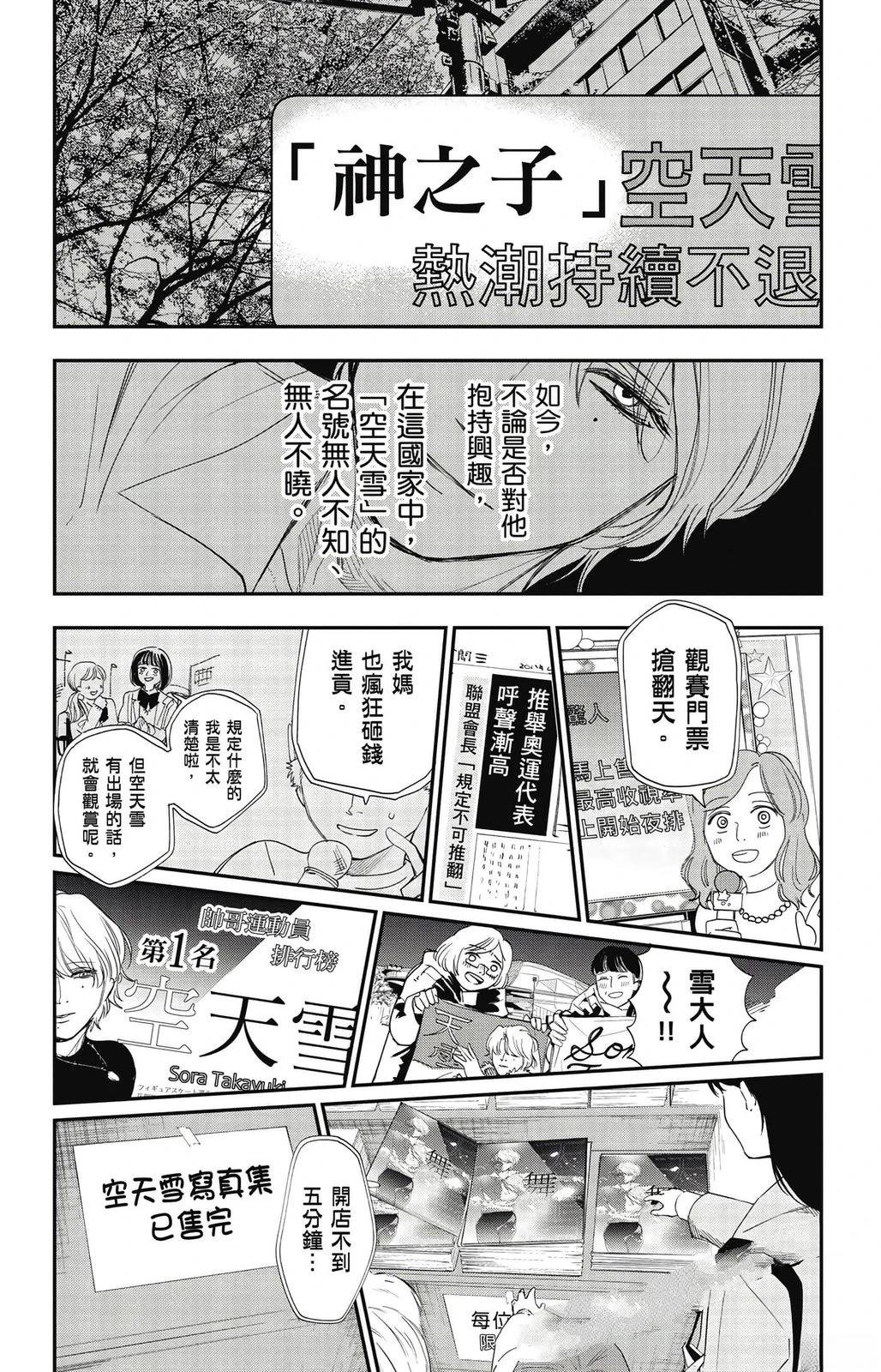 第2卷71