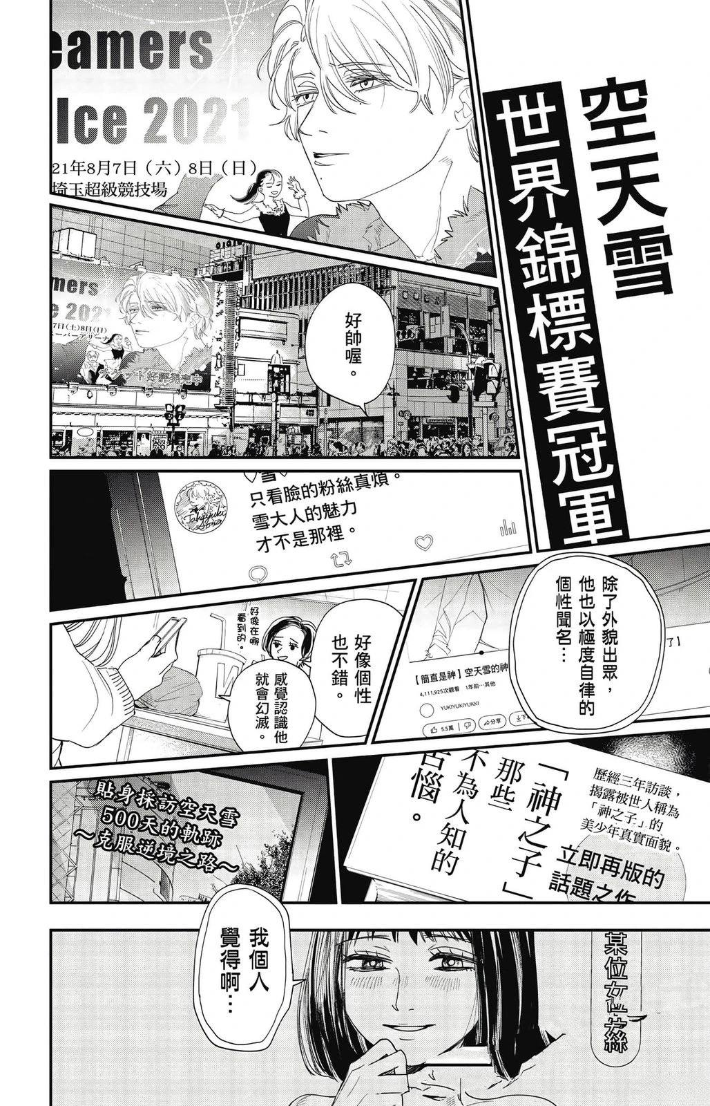 第2卷72