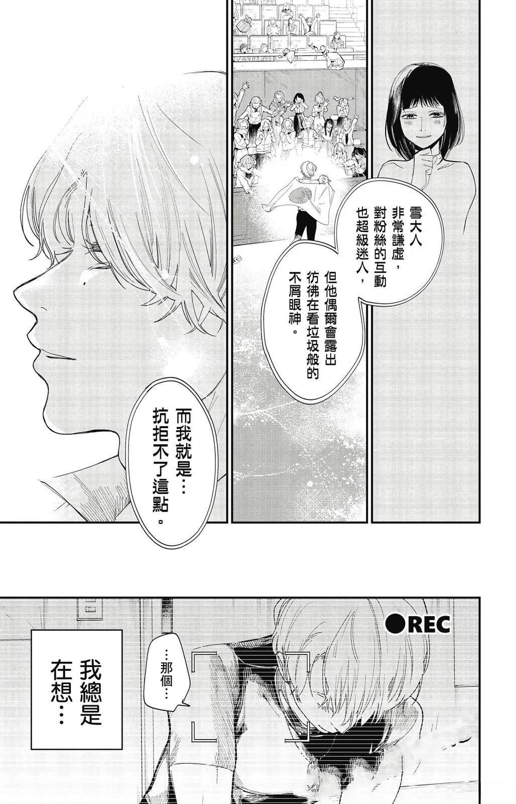 第2卷73