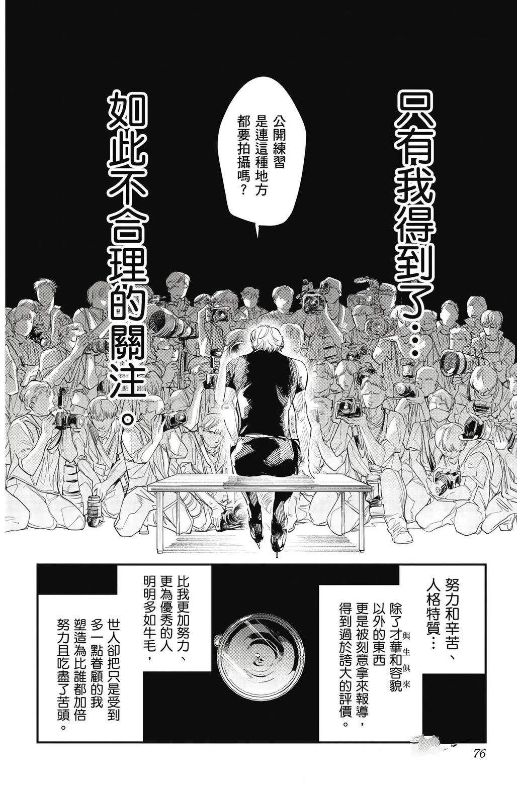 第2卷74