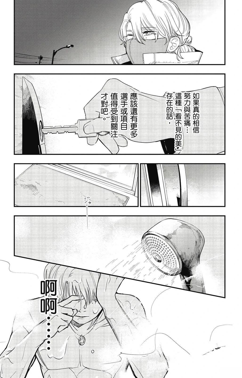 第2卷77