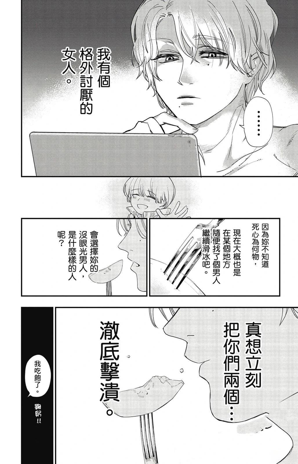 第2卷80