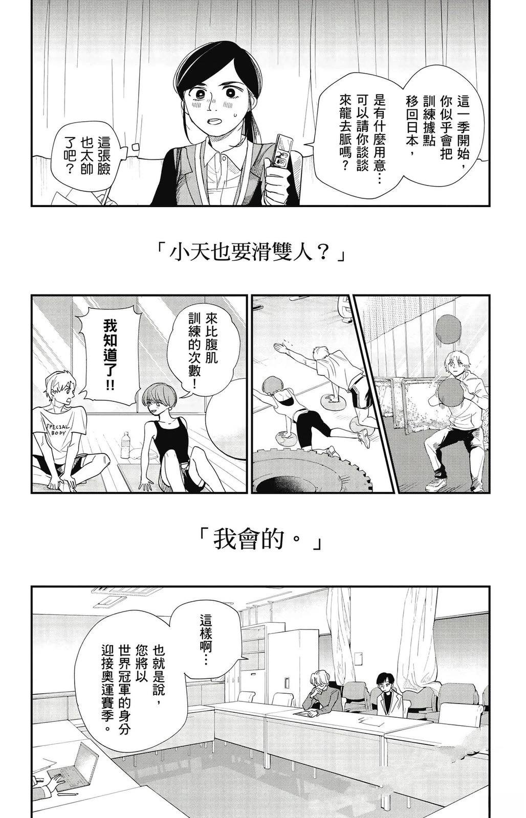 第2卷82